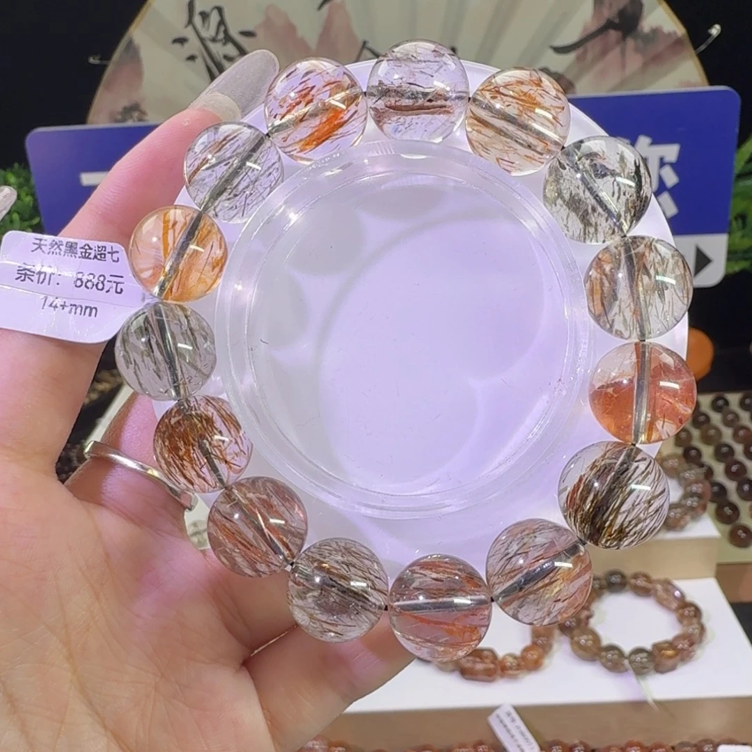 未镶嵌手链水晶黑金超七