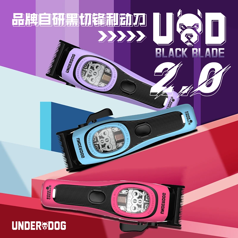 【磁悬浮电机】UD2.0油头推剪美发推子理发器 电推剪理发店推子
