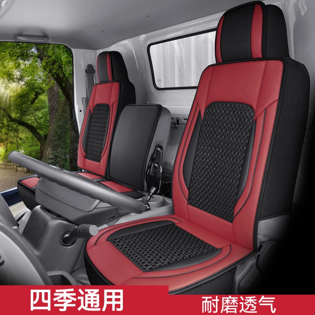 福田小卡之星座椅套q2 2/3时代h1 h3 驭菱vq1vq2v2专用小货车座套
