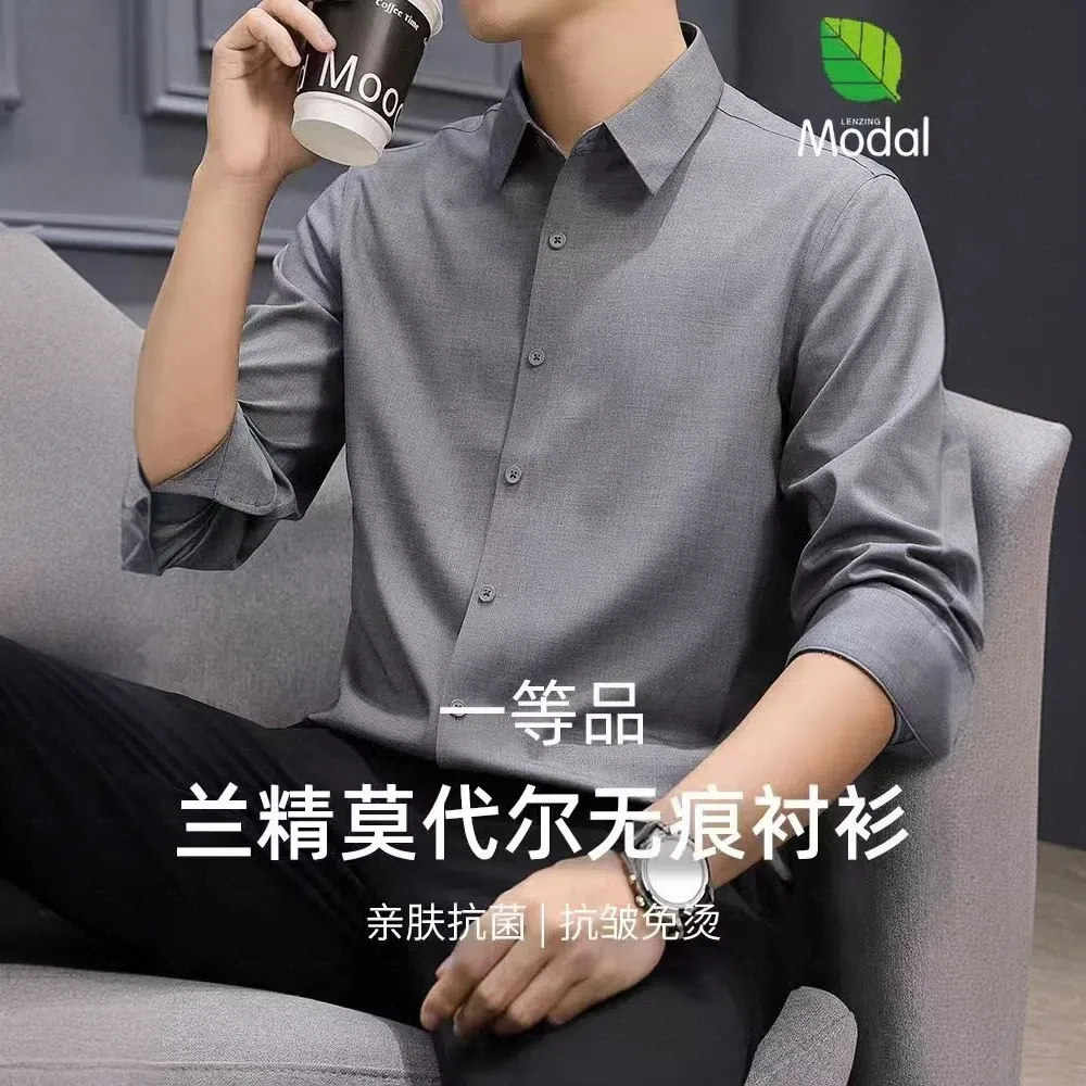衬衫长袖正装内搭上衣款西装黑色灰色白色高级感衬衣男士商务休闲
