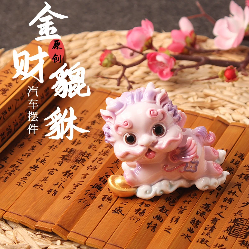 2024新品高档貔貅汽车摆件 内饰创意用品卡通车载装饰品可爱树脂