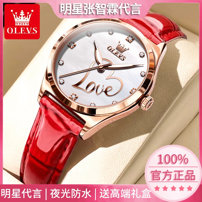品牌新款女士手表正品高颜值推荐百搭女款轻奢小众防水石英女士表