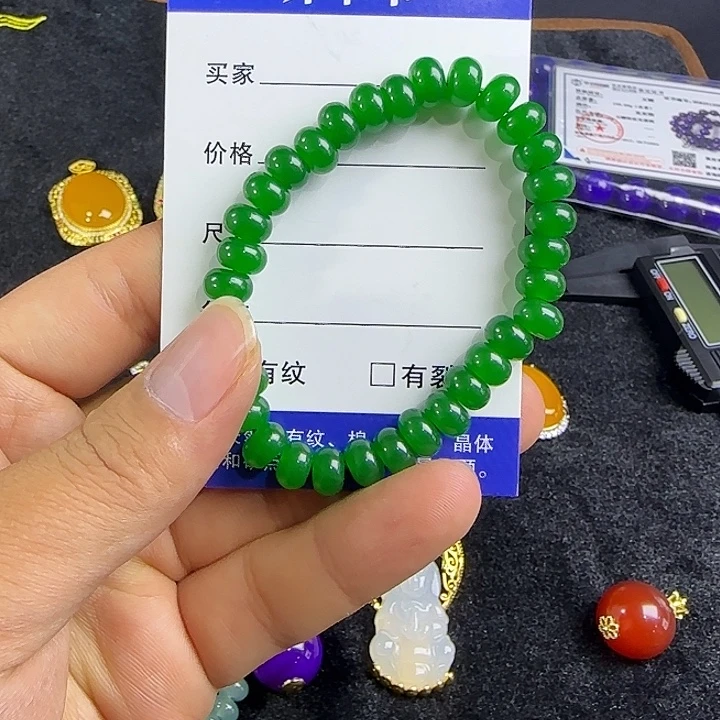 定制石英质玉（非洲翠）