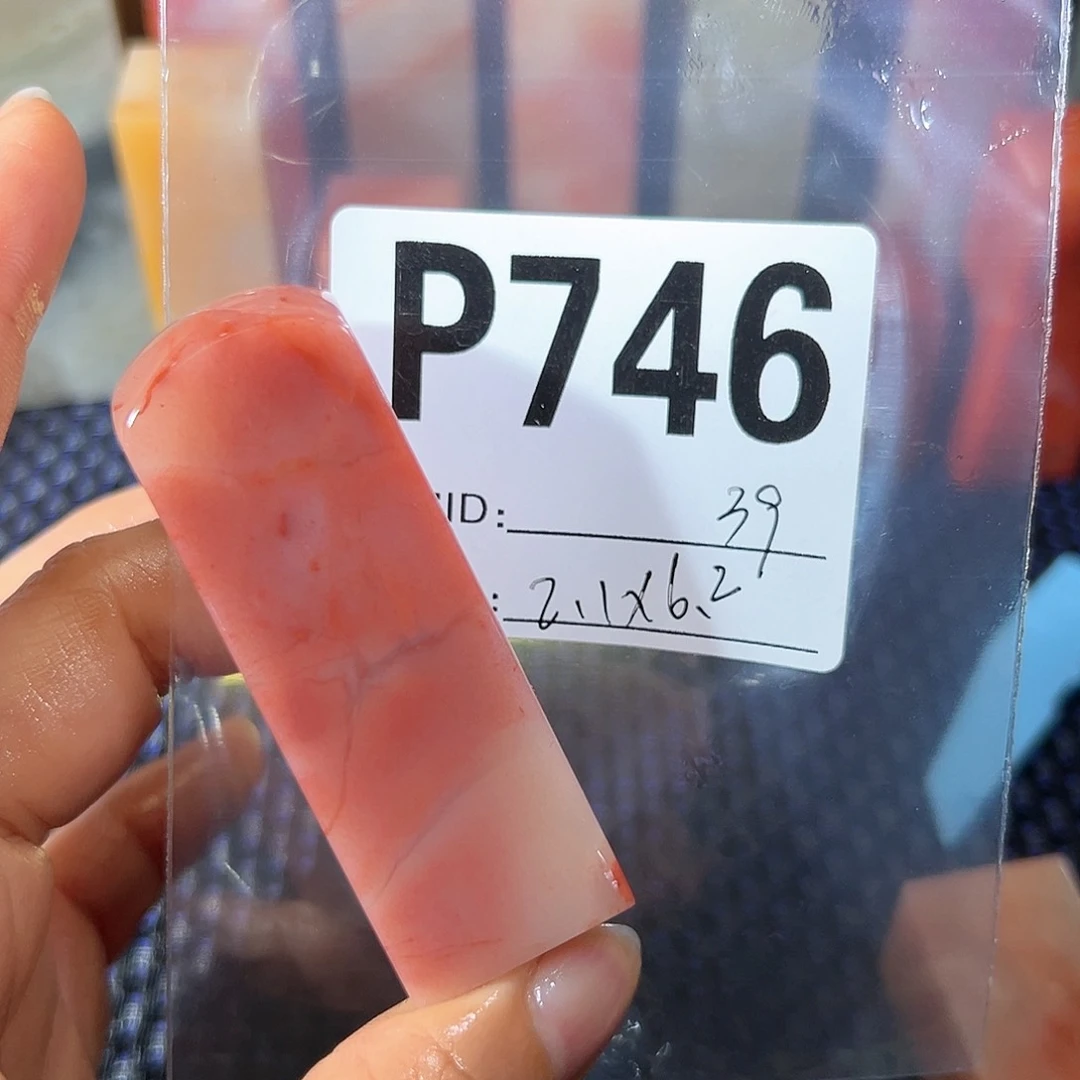 【闪购商品】寿山石印石老挝石