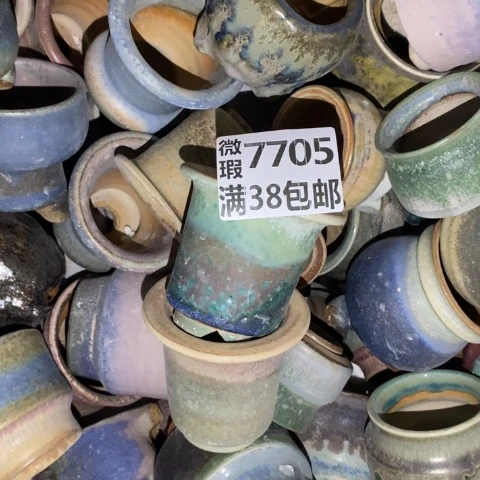 罐7705 微瑕38包邮景德镇陶瓷