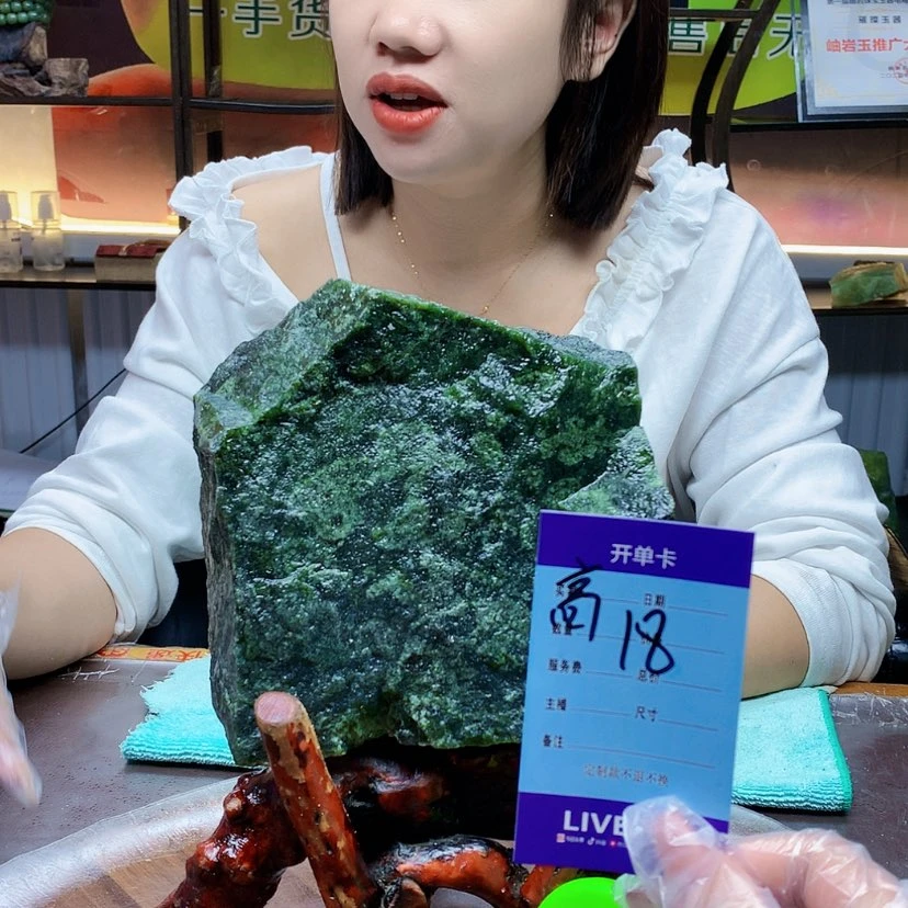 【闪购商品】未镶嵌蛇纹石玉原石七****z