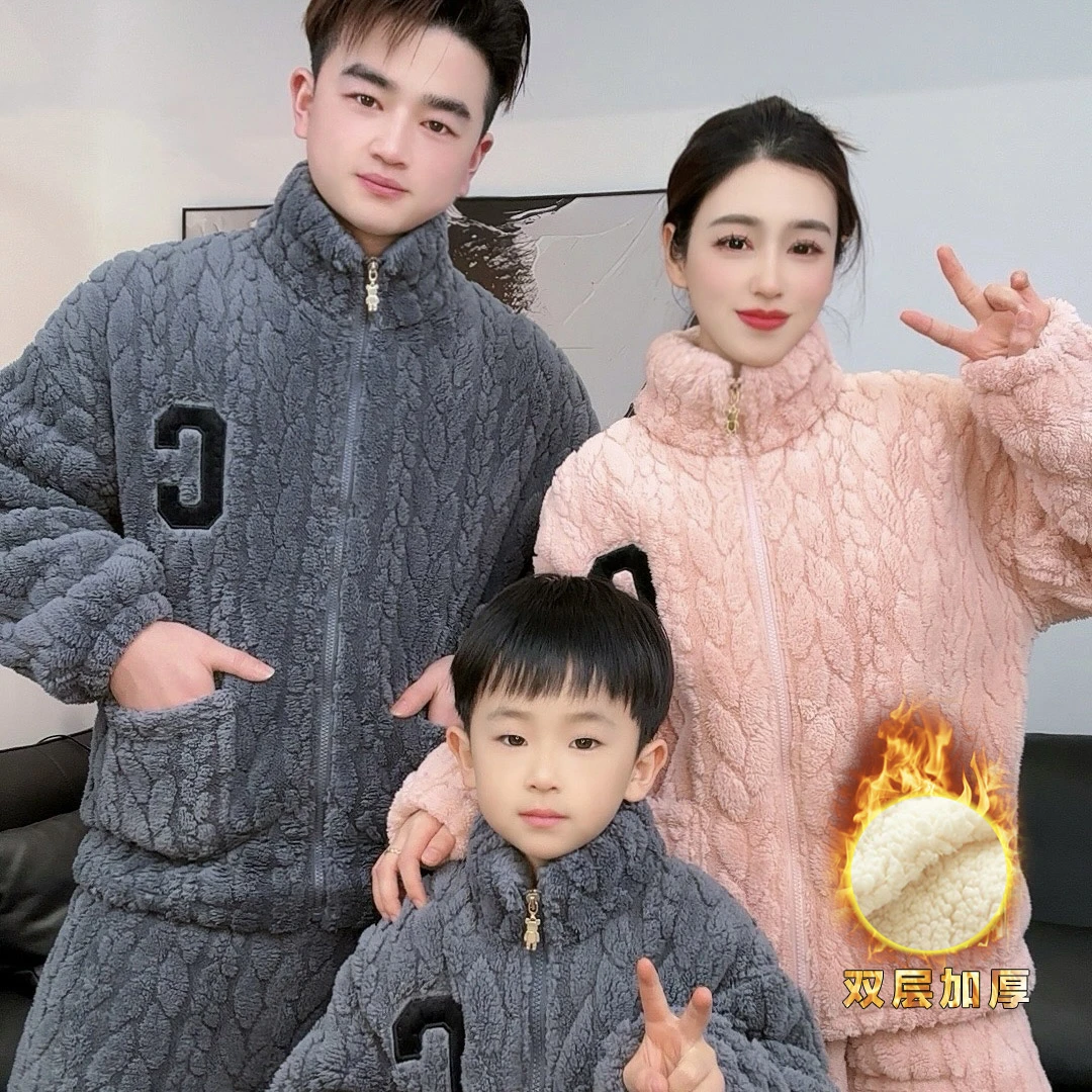 爆款冬季亲子睡衣加绒加厚双层儿童法兰绒男女孩可外穿家居服套装