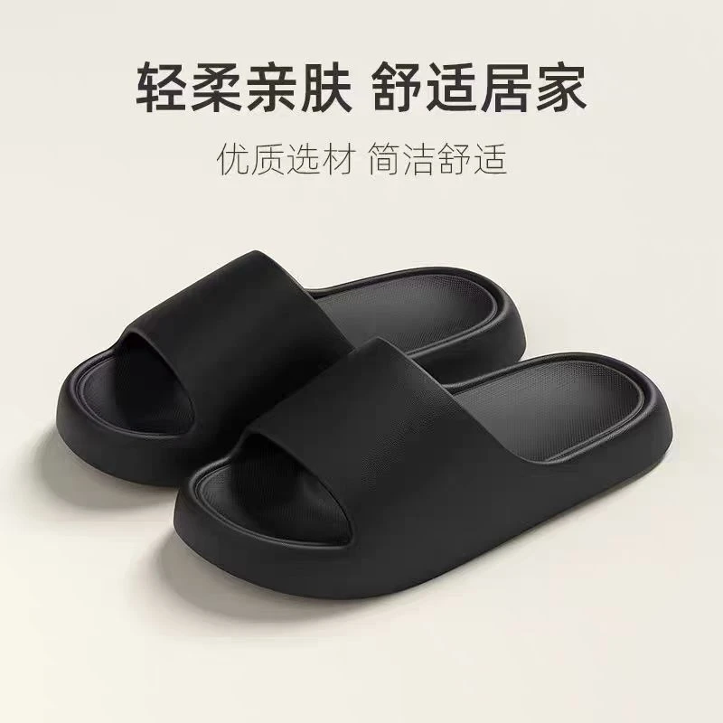 夏季凉拖鞋均码颜色随机发