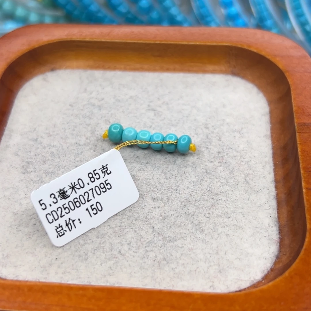 绿松石未镶嵌珠宝半成品