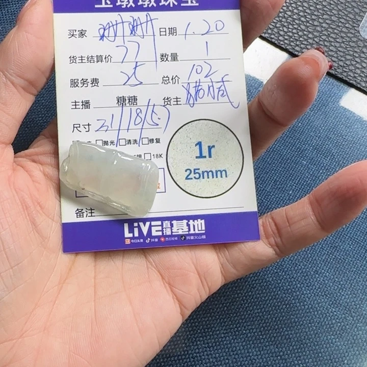 翡翠挂件未镶嵌❤**❤