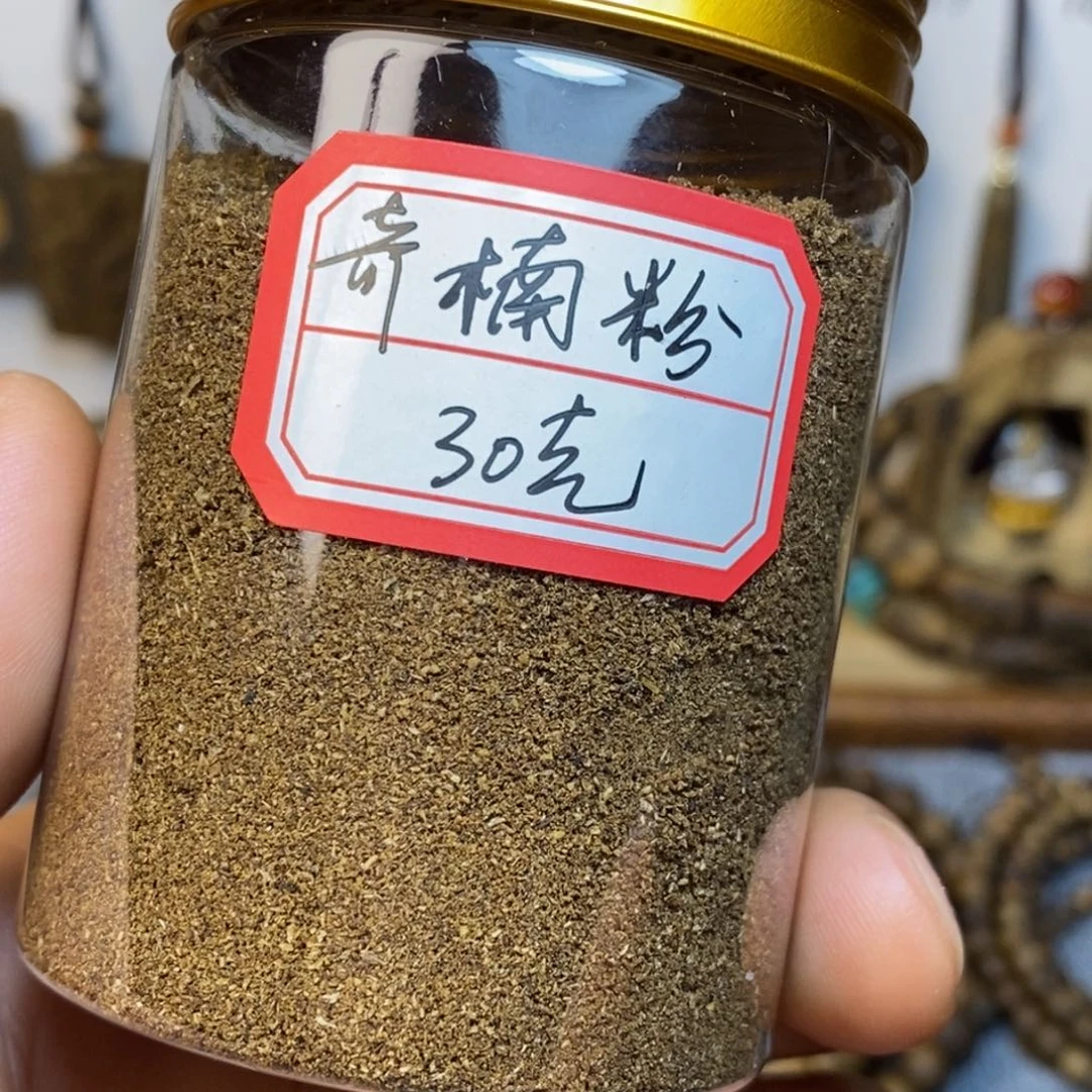 沉香沉香碎屑30克