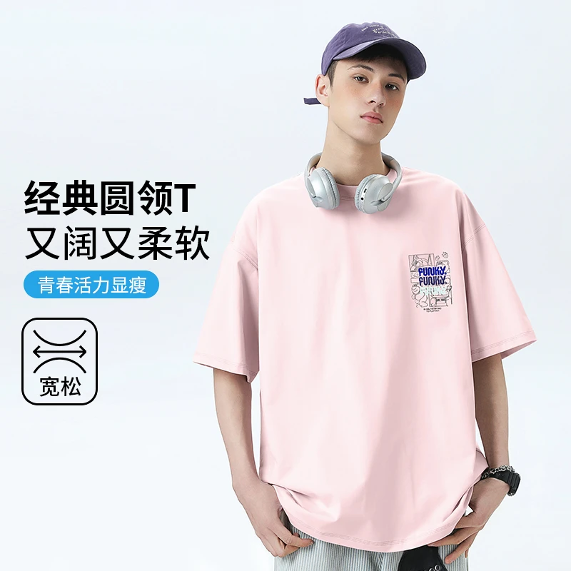 男大童夏季短袖T恤2025新款初中生体恤男孩夏装青少年半袖夏季潮