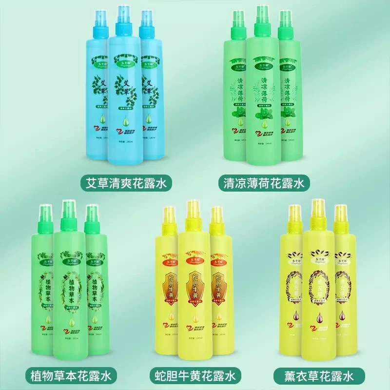 喷雾花露水薄荷清凉蛇胆艾草薰衣草草本止痒去异味居家日用
