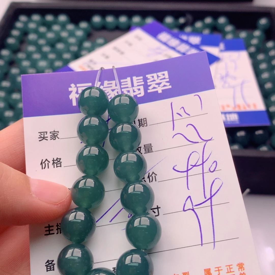 翡翠手链未镶嵌多样性22