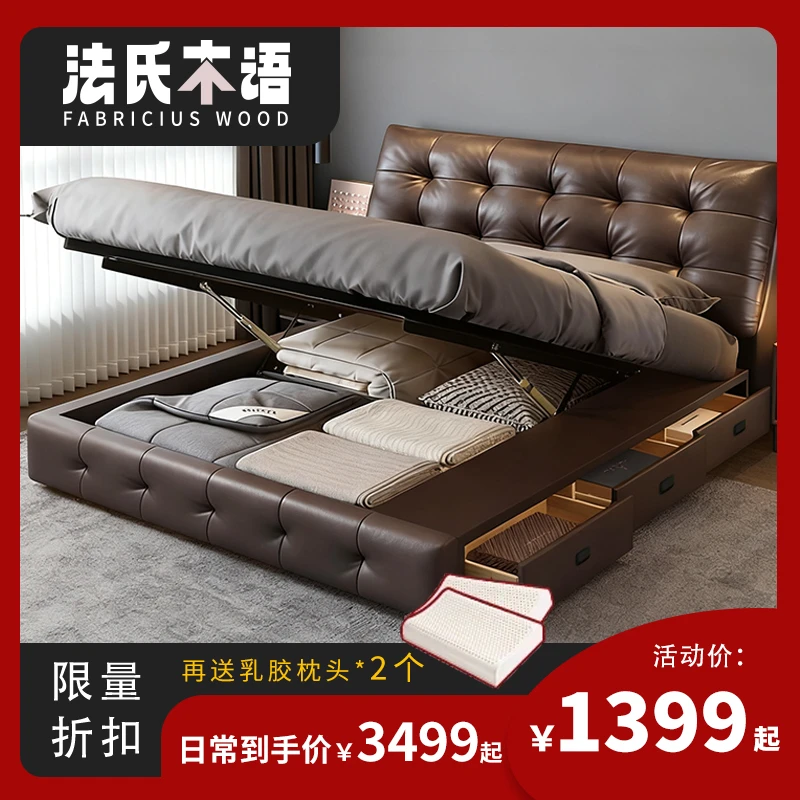轻奢简约劳伦斯储物床真皮轻奢床主卧高端大床
