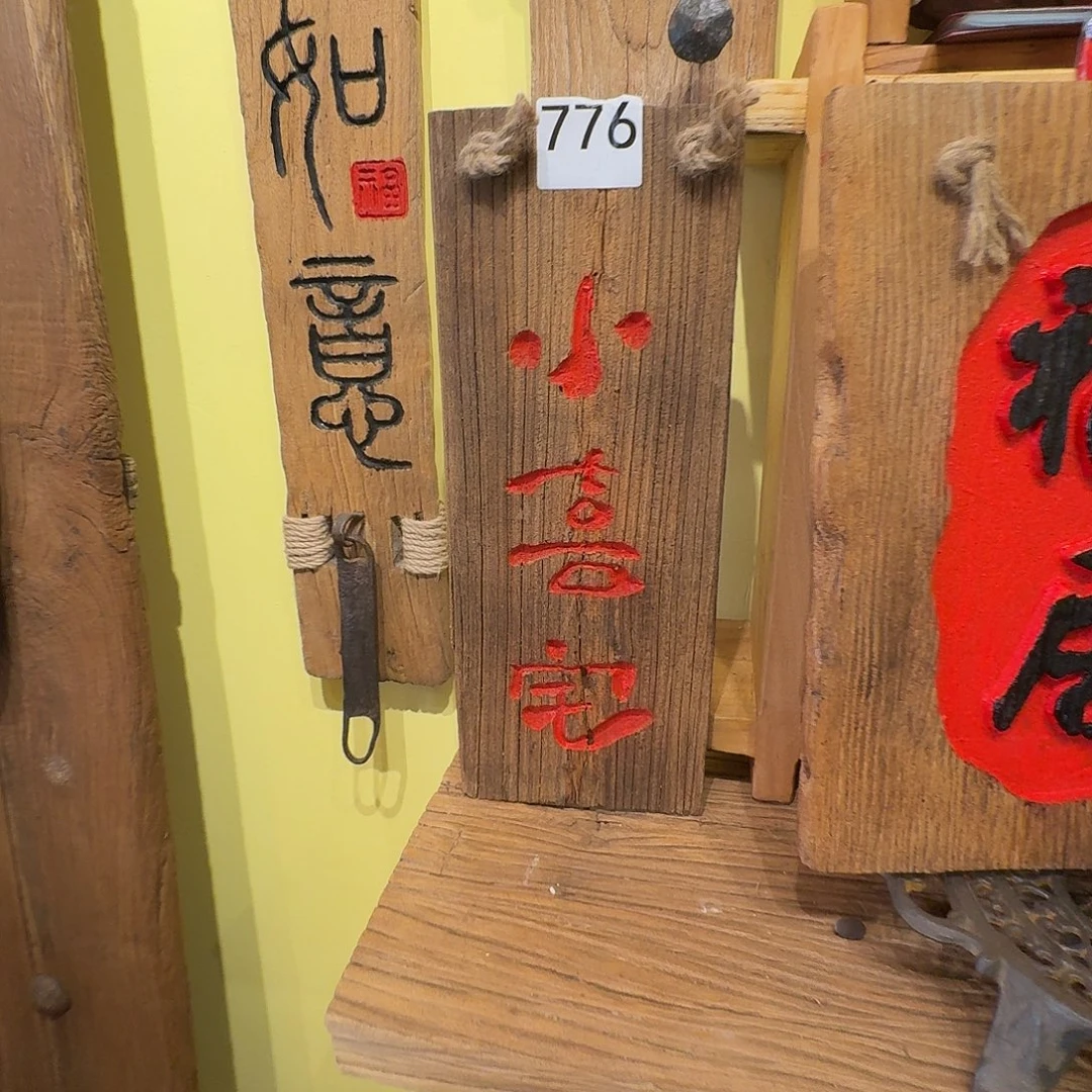 娜***娜老了就不想了吗我的