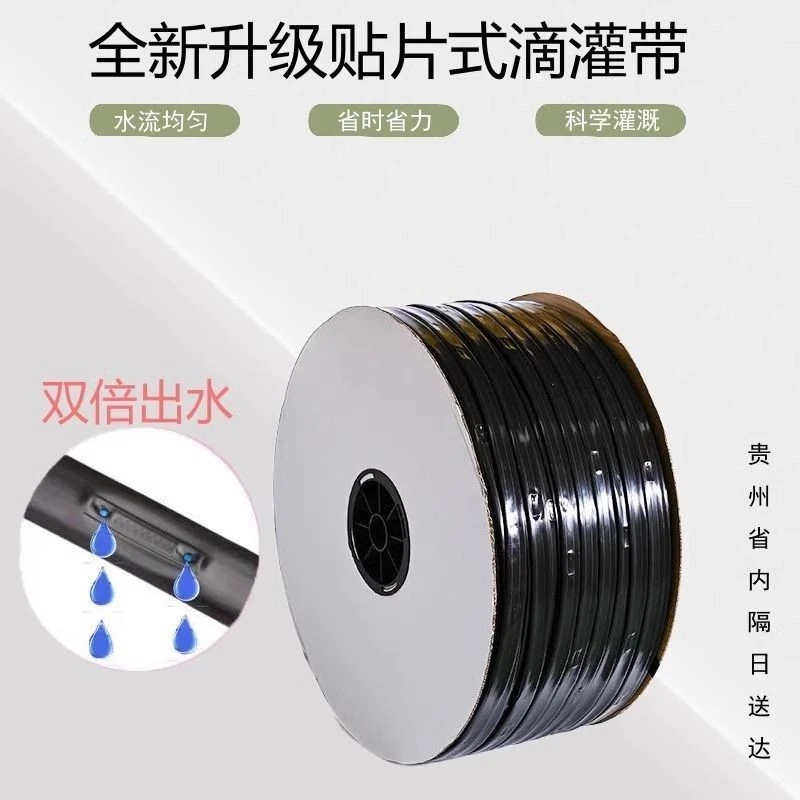 滴灌带农用滴水果树灌溉微喷带滴管无孔滴管2000米喷灌水管大棚