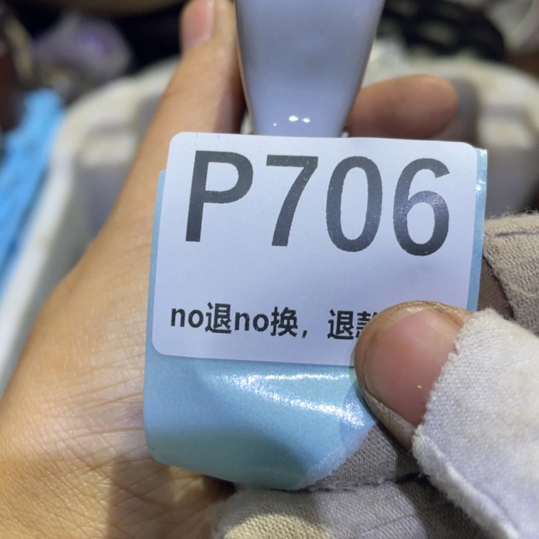虫***飞瓷片火爆热卖热卖热卖