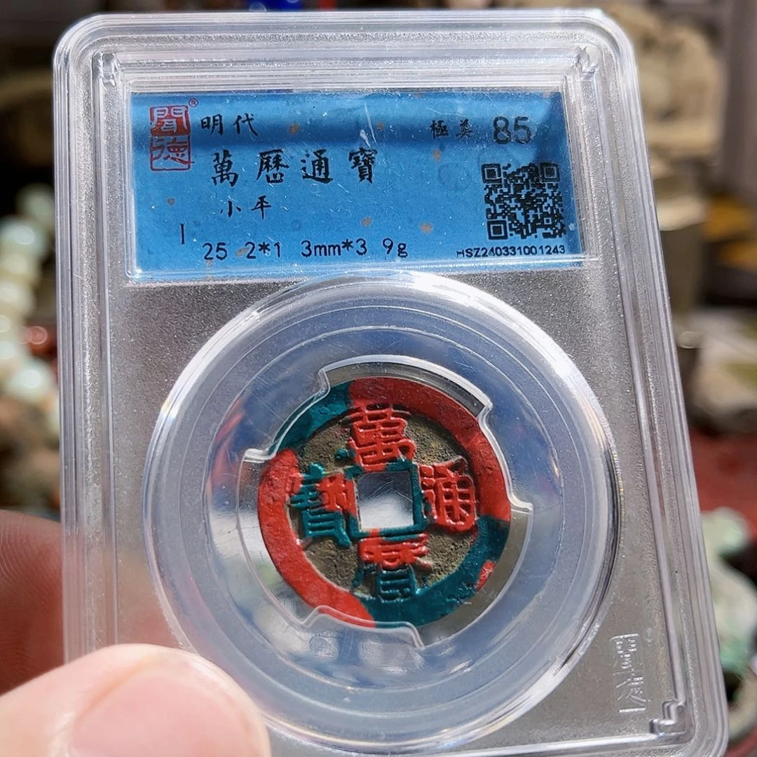 铜少****壁箭头Z。