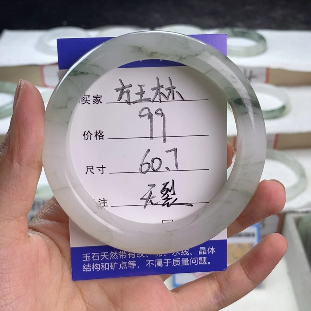 石英质玉手镯未镶嵌