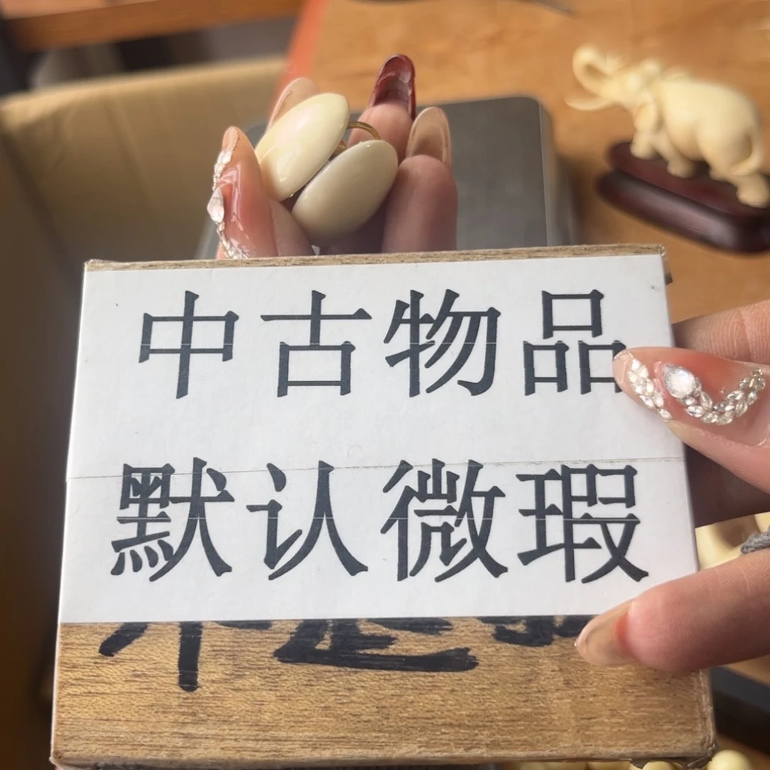 喜**菜谨慎行事谢谢大佬合作