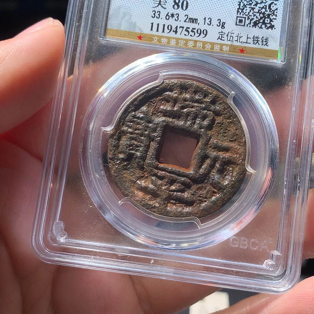 金属QY。阿钱钱钱钱5599