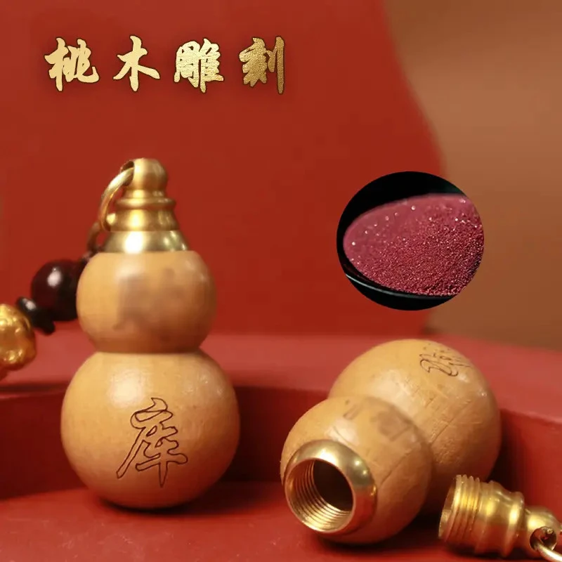 【先生推荐】普陀桃木葫芦福禄挂件填充红纱可随身可车载