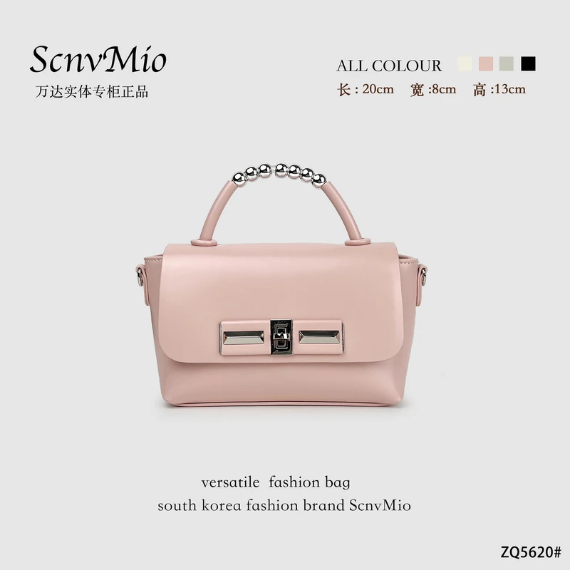 Scnv&MIo｜万达专柜正品新款单肩包ZQ5620