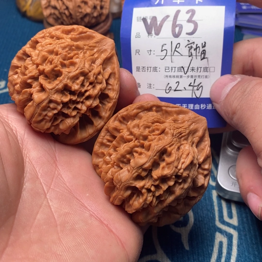 把件文玩核桃文玩