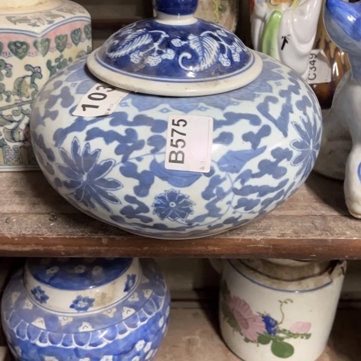 用***0陶瓷制品瑕疵处理