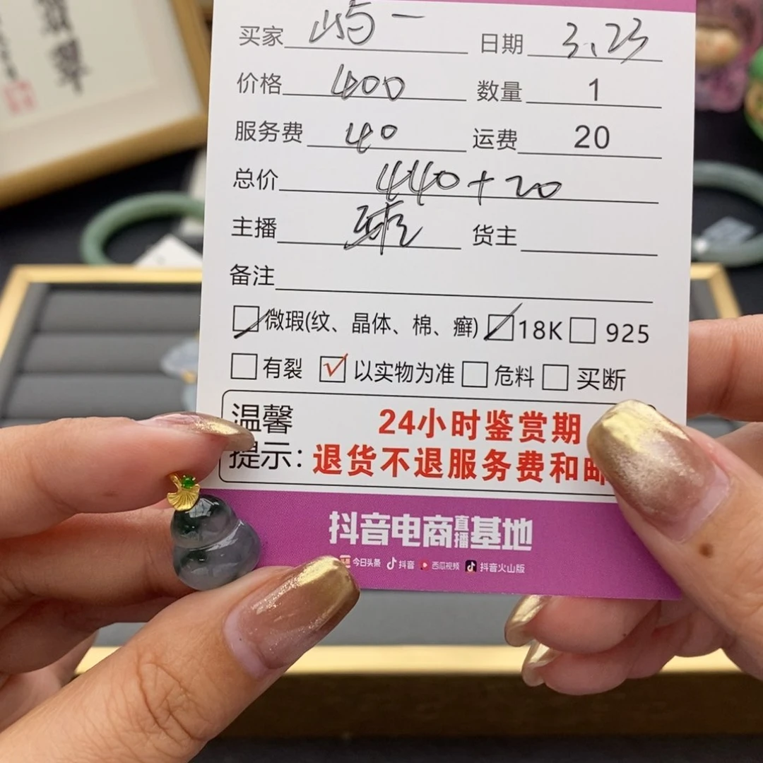 翡翠18K金镶嵌颈饰屿*