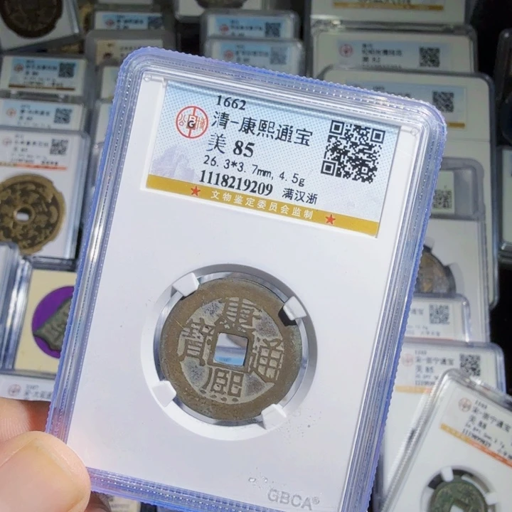 铜As历朝历代……9209