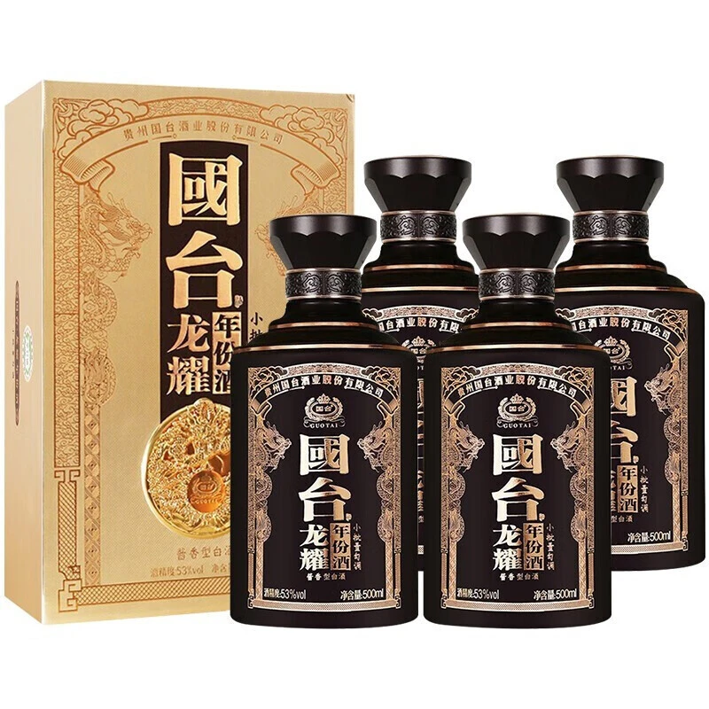 国台龙耀年份酒年份10年酱香型白酒53度 500ml*4瓶整箱53%Vol