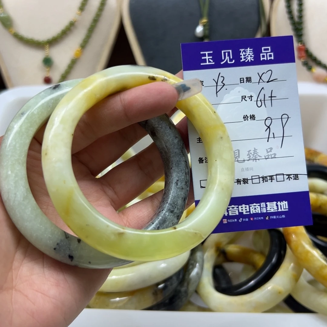 *****未镶嵌蛇纹石玉手镯