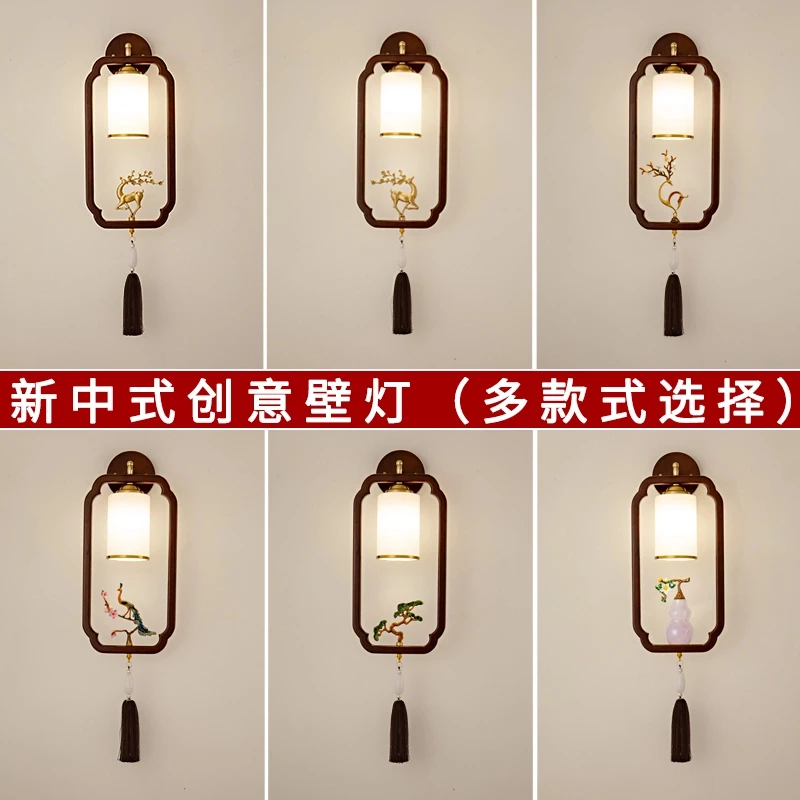 新中式壁灯实木全光谱禅意葫芦客厅卧室背景墙灯实木卧室床头4578