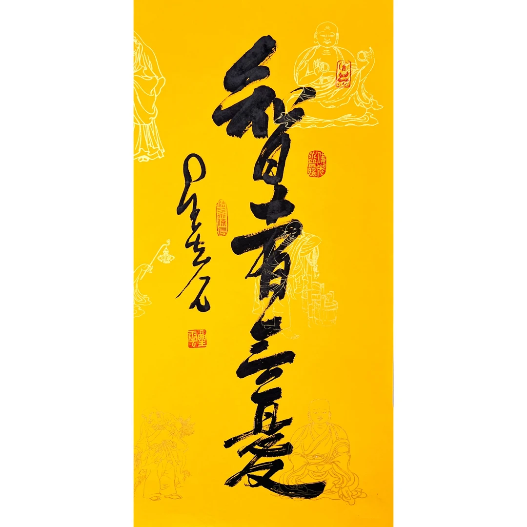 HLR1082-星云书法软片68x34cm/约2平尺
