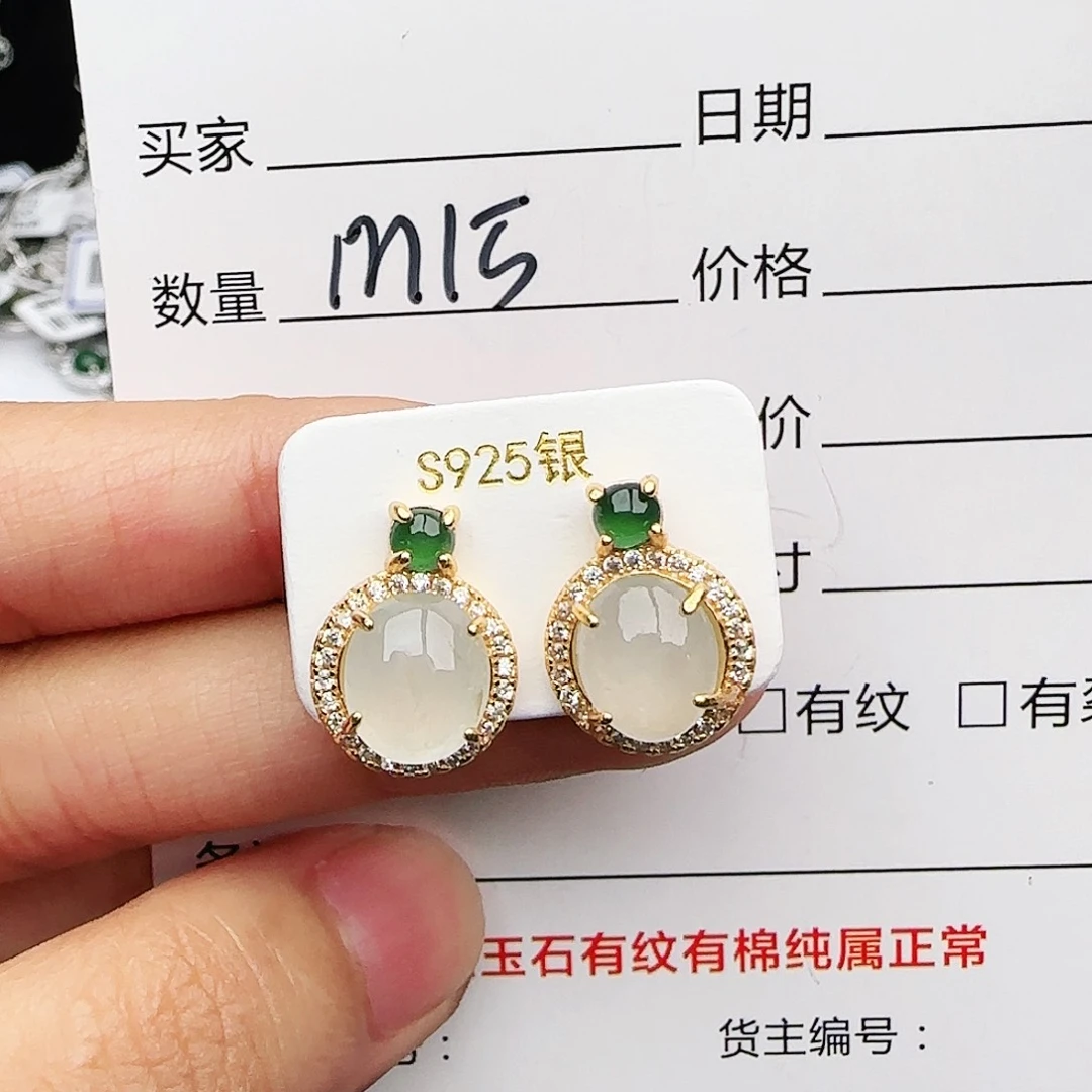 银S925镶嵌戒指翡翠戒指