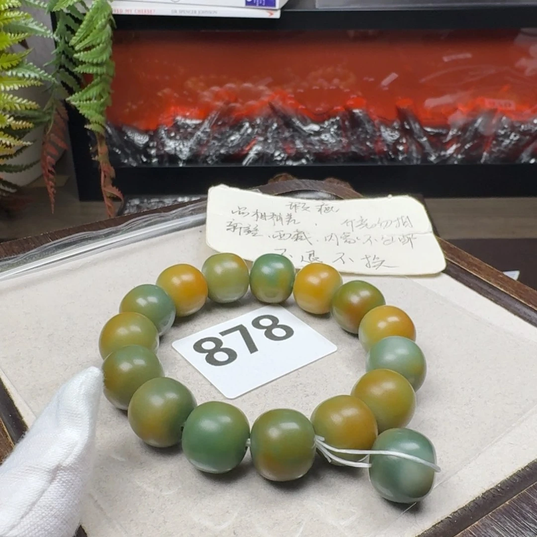 菩提根/象牙果吊坠微瑕16