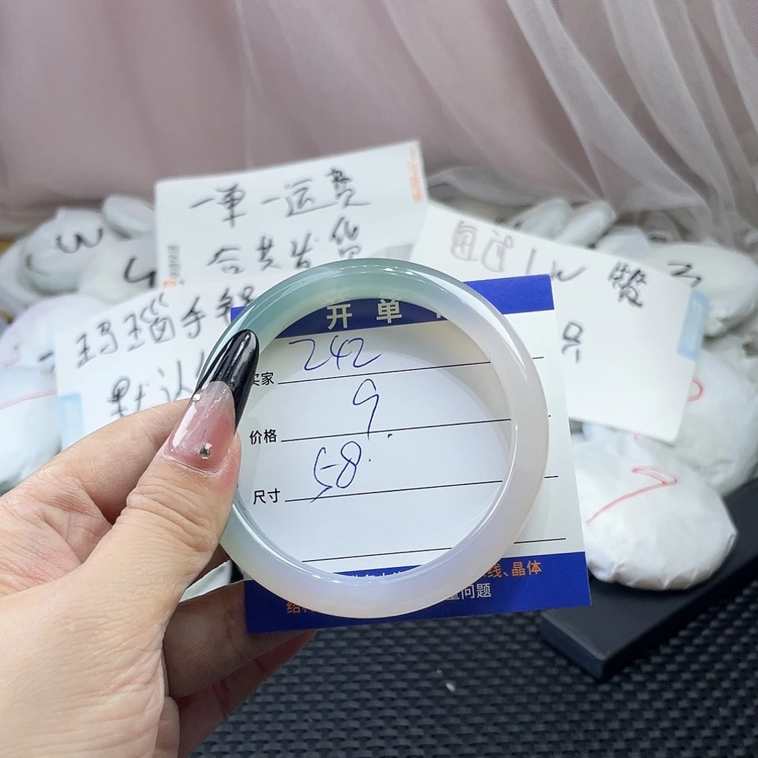 玛瑙/玉髓未镶嵌手镯242