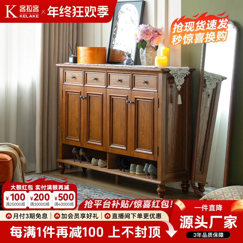 客拉客美式实木鞋柜门厅柜玄关置物柜储物柜客厅收纳柜家具家用柜