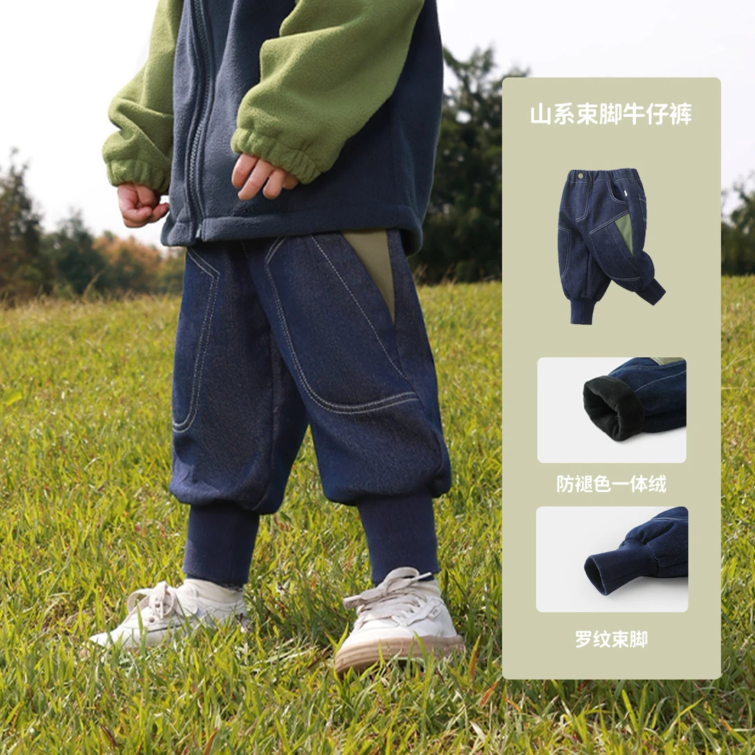 儿童牛仔裤冬季加绒加厚裤子长裤儿童裤Q101487