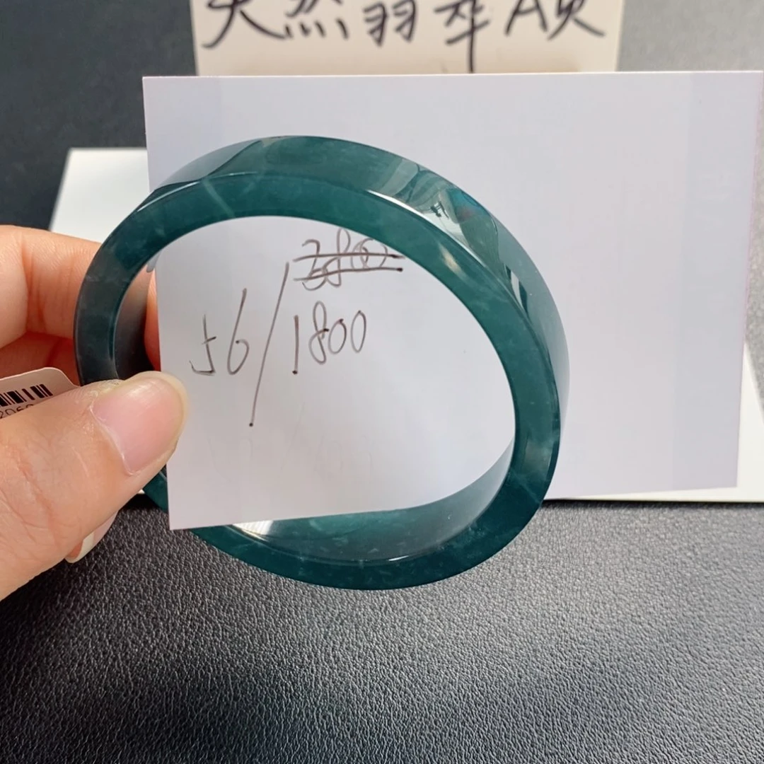 未镶嵌手镯翡翠天然翡翠