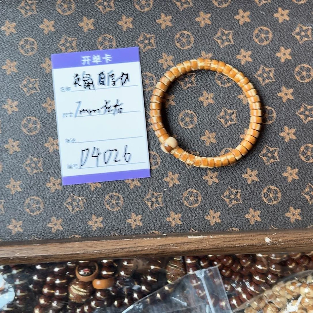 紫金鼠手串D4026 花鼠厚切7左右