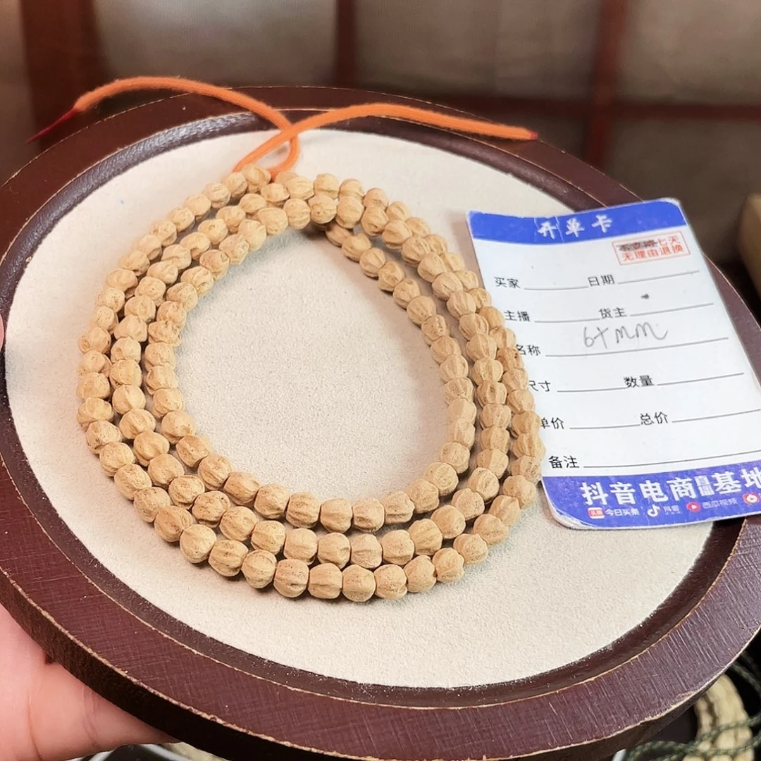 柏香籽/百香籽吊坠