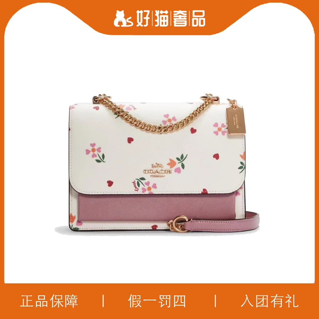 95新 COACH/蔻驰 印花风琴包/P0661/22X16X7