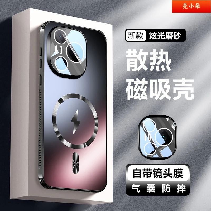 适用荣耀Power手机壳新款磨砂镜头全包磁吸充电气囊防摔保护套男