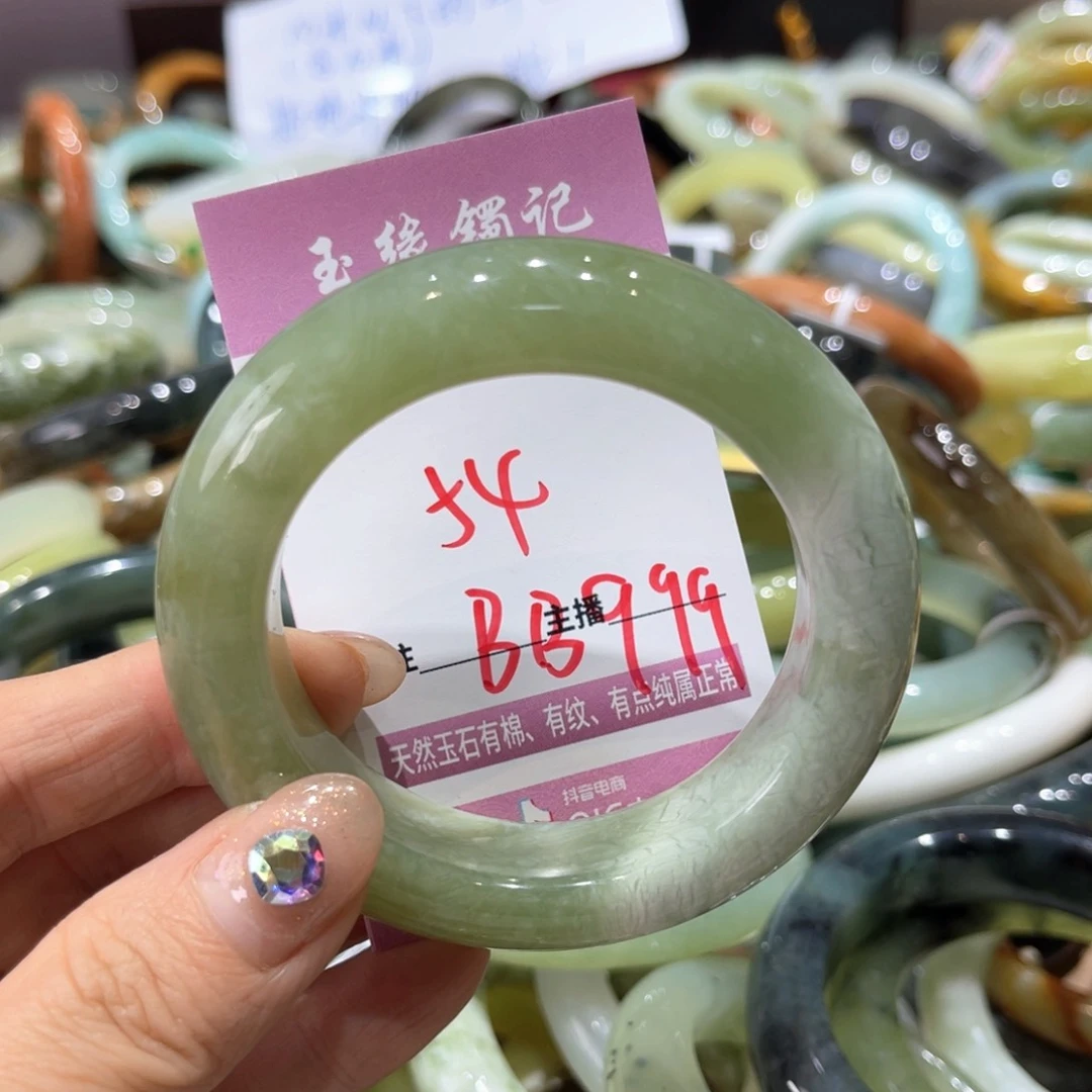 岫玉未镶嵌手镯手镯