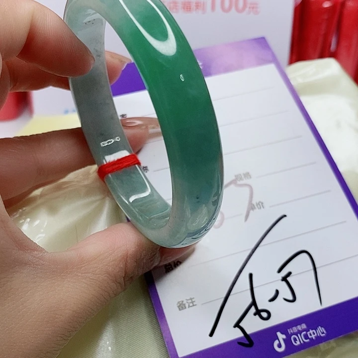 翡翠手镯（圆镯）未镶嵌