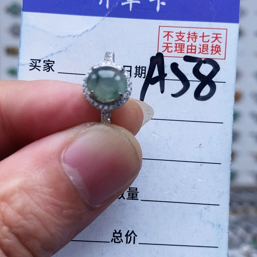 未镶嵌戒指翡翠戒指