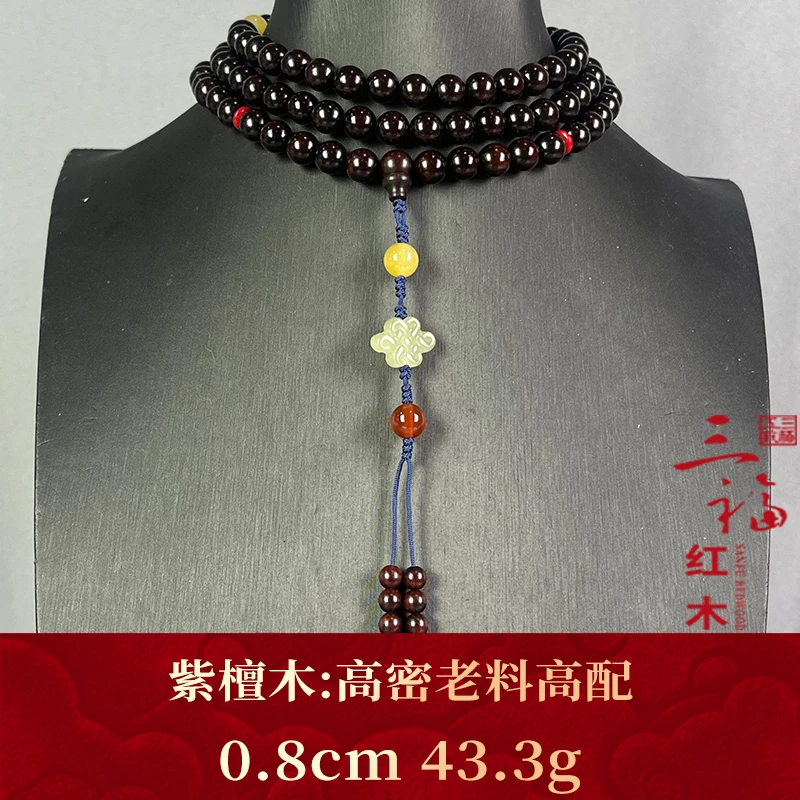 101666 高密老料高配 紫檀木